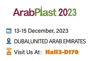 Arabplast 2023, JWELLக்கு வரவேற்கிறோம்!